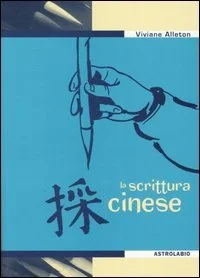 libreriacortinamilano-1202606230908401959079