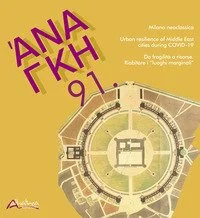 libreriacortinamilano-1202606231119371989596