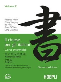 libreriacortinamilano-1202606231613082048652