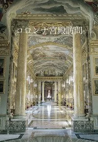 libreriacortinamilano-1202606232023502106355